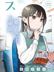 凌晨三点开麦 综艺海报