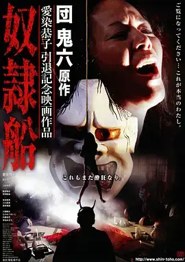 午夜诊所 剧集海报