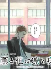 慢火厨房 综艺海报