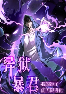 午夜食堂异闻 动画海报